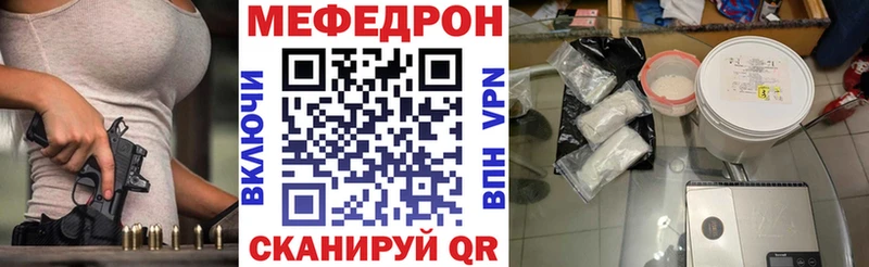Где купить Ейск Alpha PVP Бошки Шишки COCAIN Мефедрон ГАШИШ