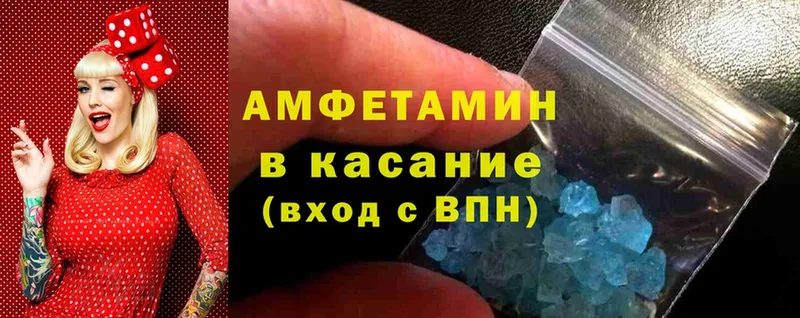 кракен ссылки  Ейск  Amphetamine Розовый  наркошоп 