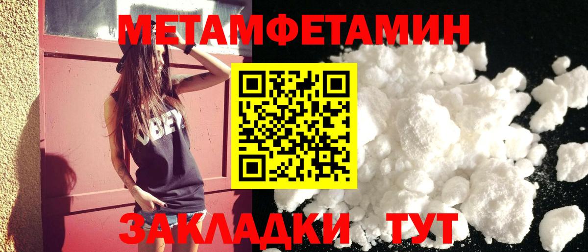 blacksprut   Вход с VPN  АМФ  Ейск  Амфетамин  Амфетамин 97% 