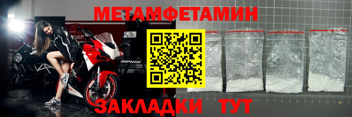 Amphetamine  АМФ  Amphetamine Premium  Ейск 