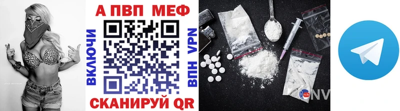 A-PVP кристаллы  Ейск 