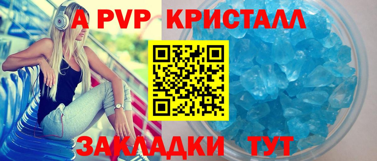 APVP мука Ейск