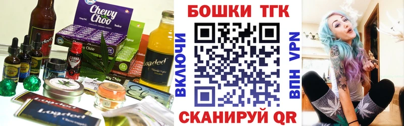 Canna-Cookies конопля  Ейск 