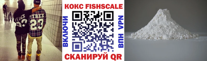 КОКАИН Перу  купить закладку  Ейск 