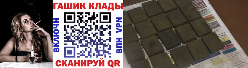 Гашиш VHQ  дарк нет официальный сайт  Ейск 