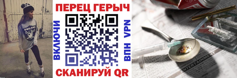 нарко площадка наркотические препараты  Ейск  ГЕРОИН Heroin  гидра ТОР 