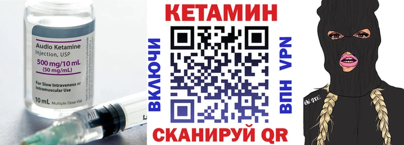 Кетамин ketamine  MEGA как зайти  Ейск 