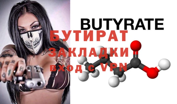 стаф Покров