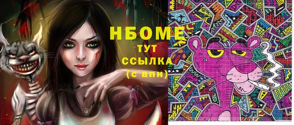 круглые Покровск