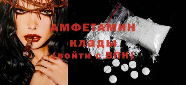 стаф Покров