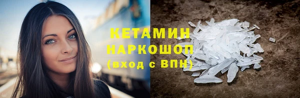 стаф Покров