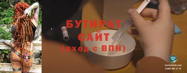 мефедрон VHQ Пестово