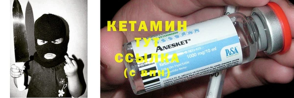 круглые Покровск