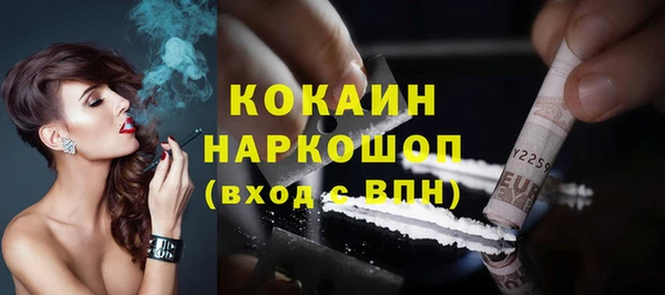 стаф Покров