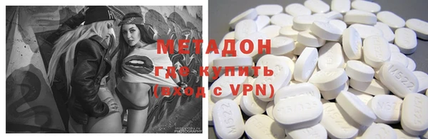круглые Покровск