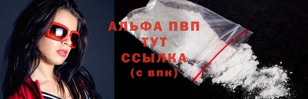 стаф Покров