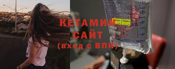 стаф Покров