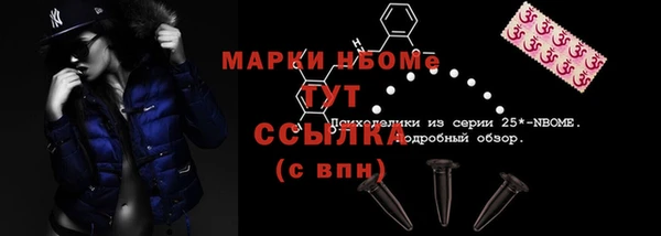 стаф Покров