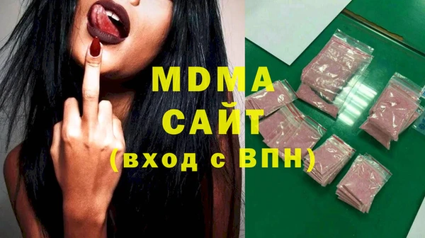 круглые Покровск