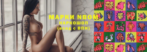 круглые Покровск