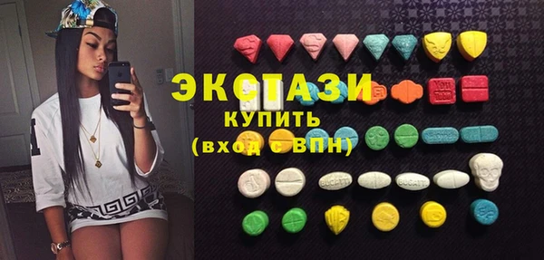стаф Покров