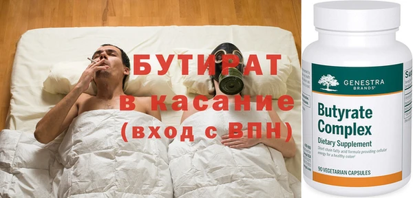 стаф Покров