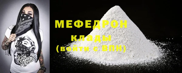 стаф Покров