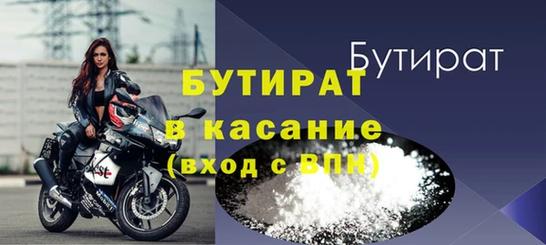 круглые Покровск