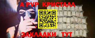 кристаллы Гатчина