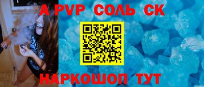 кристаллы Гатчина