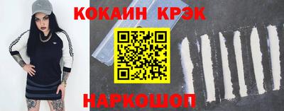 мефедрон VHQ Гай