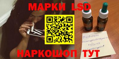 кристаллы Гатчина