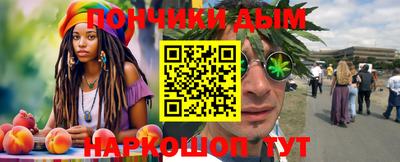 кристаллы Гатчина