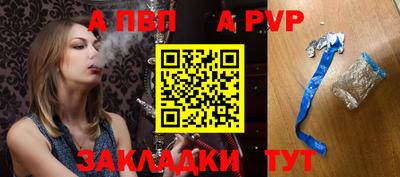 кристаллы Гатчина