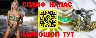 гашишное масло Абинск