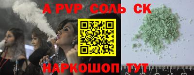 mdpv Гагарин