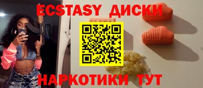 мефедрон VHQ Гай