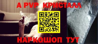 кристаллы Гатчина