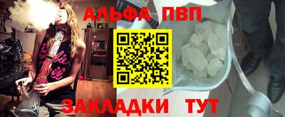 mdpv Гагарин