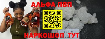 СК Будённовск