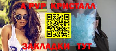 mdpv Гагарин