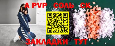 кристаллы Гатчина
