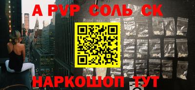 mdpv Гагарин
