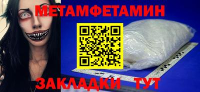 мефедрон VHQ Гай