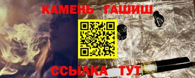 мефедрон VHQ Гай