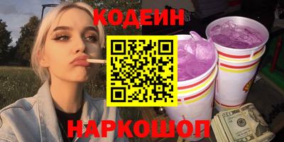 кристаллы Гатчина