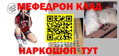 мефедрон VHQ Гай