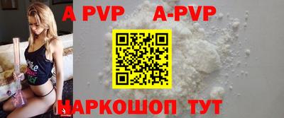 мефедрон VHQ Гай