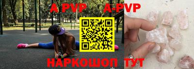 mdpv Гагарин