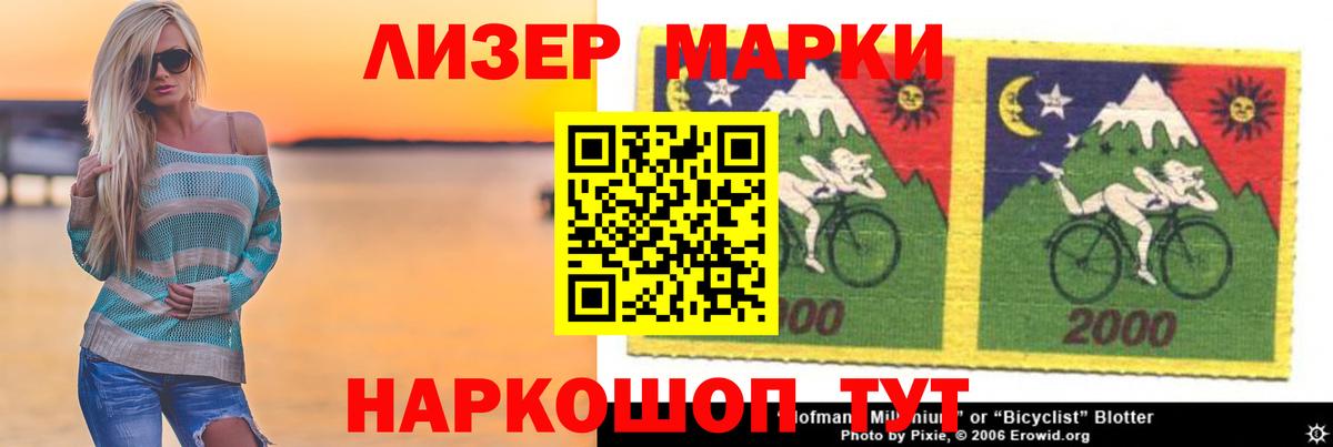 LSD-25 экстази ecstasy  Ейск 